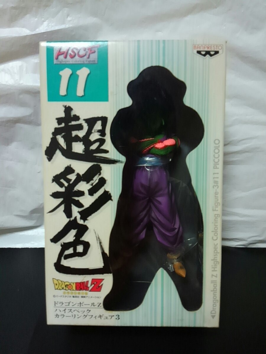 Amazon.co.jp: ドラゴンボール Z 超彩色 HSCF 11 ピッコロ ハイ