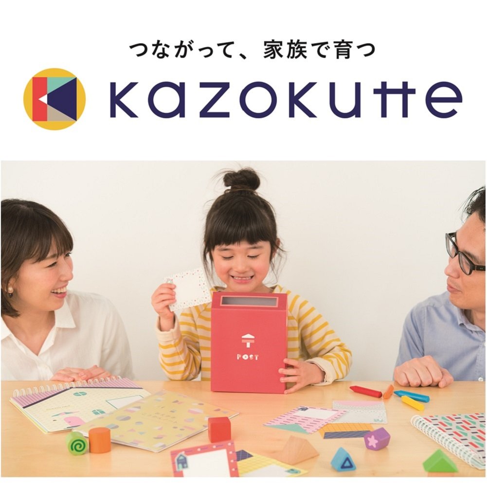 Amazon.com : 学研ステイフル おうちポスト kazokutte ピンク G18002