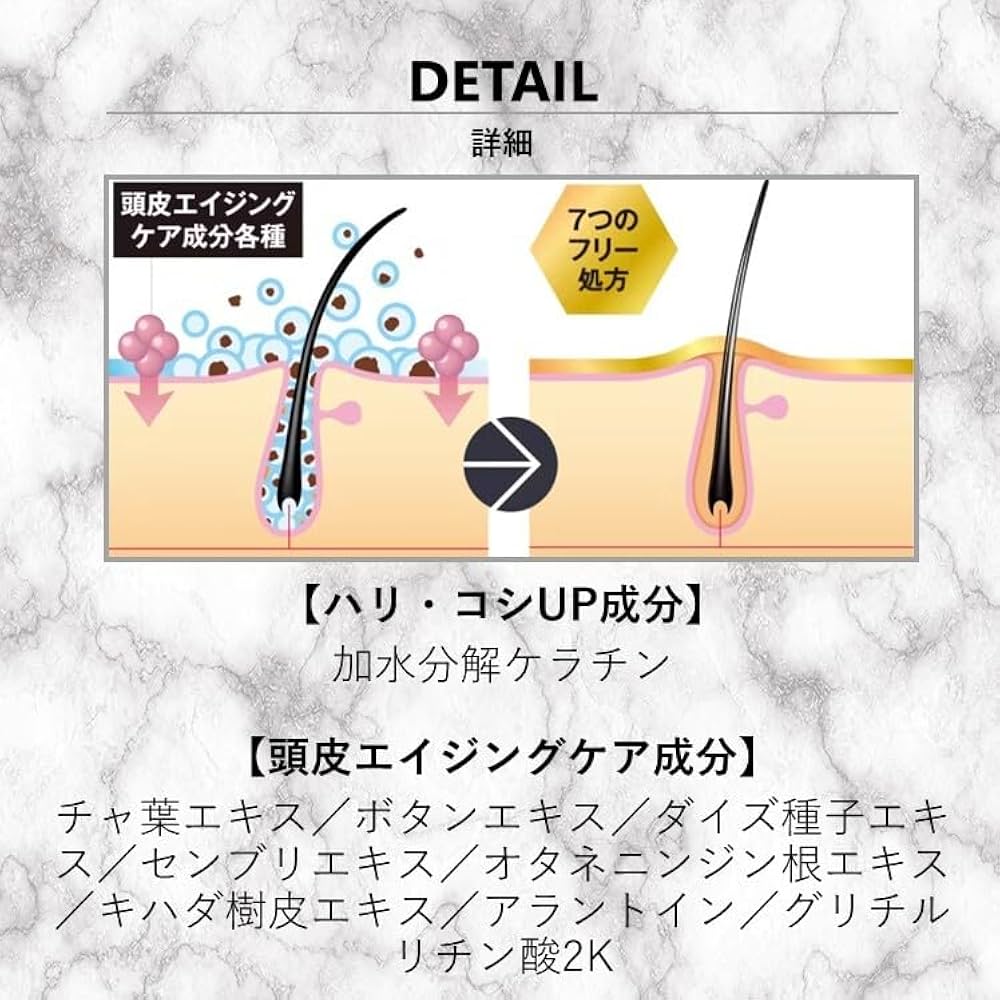 Amazon | ヘアライズ スヴェンソン TI スカルプシャンプー 300g