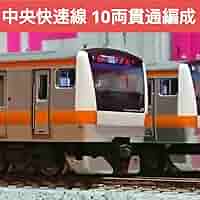 TOMIX JR E233系中央線　10両 トミックス 97916 《 限定 》 E233系 (中央線開業130周年記念