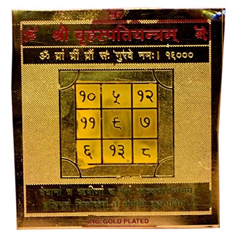 Shri Brihaspati Yantra Yantram Brass Plated Cover