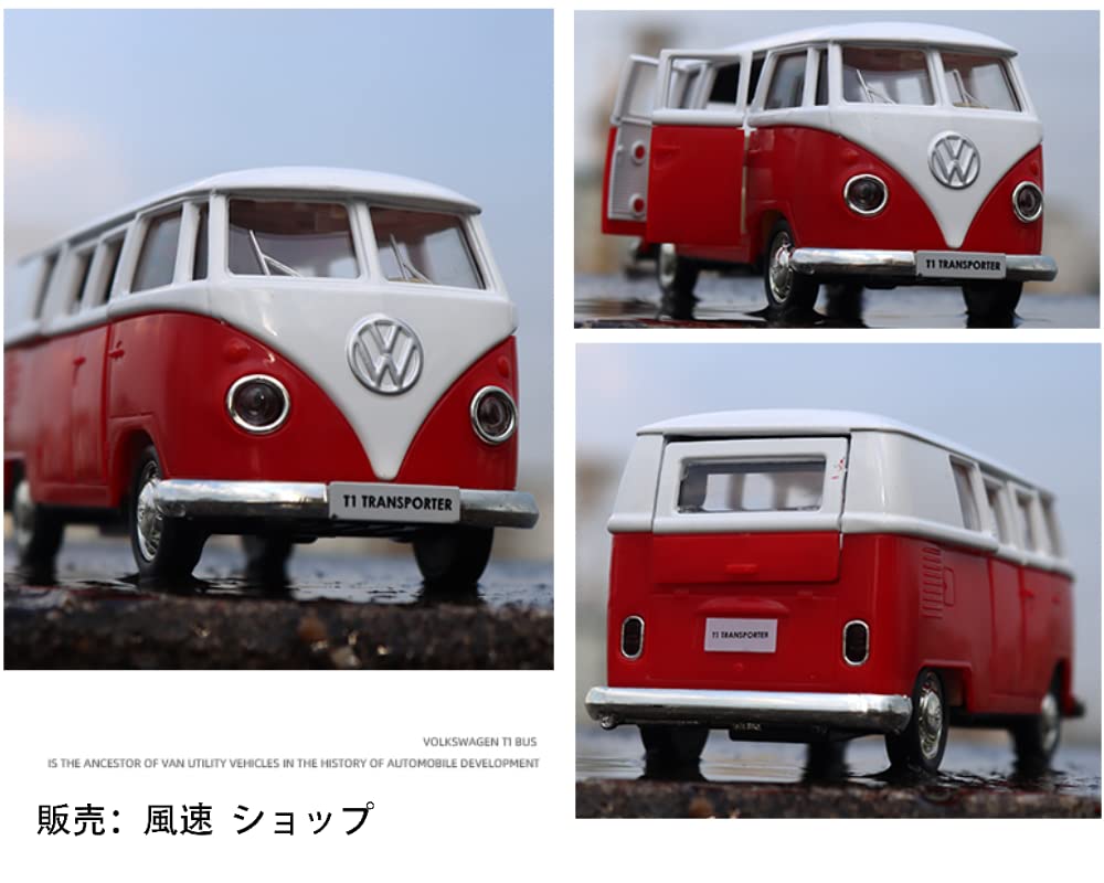 ワーゲンバス 1/14 ミニカー Amazon | 1/36フォルクスワーゲン バス Voldswagen T1 Bus ミニカー