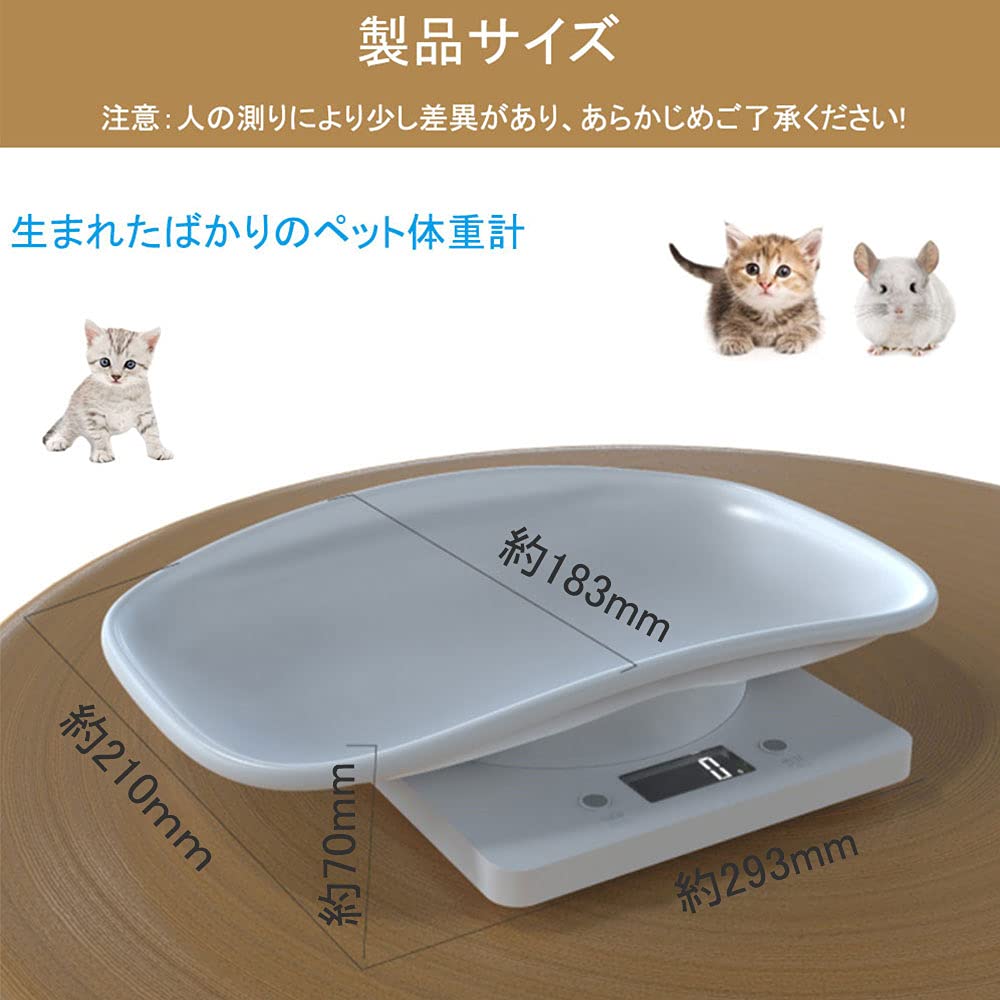 Amazon.co.jp: ペット体重計 デジタル ペットスケール 電子ペット体重