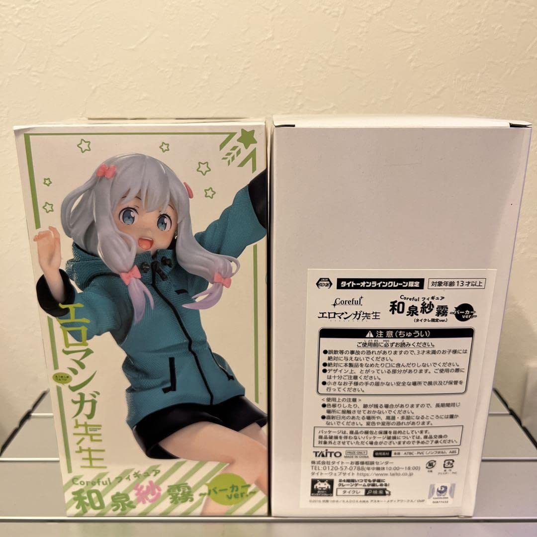 Amazon.co.jp: エロマンガ先生 和泉紗霧 パーカーver Coreful