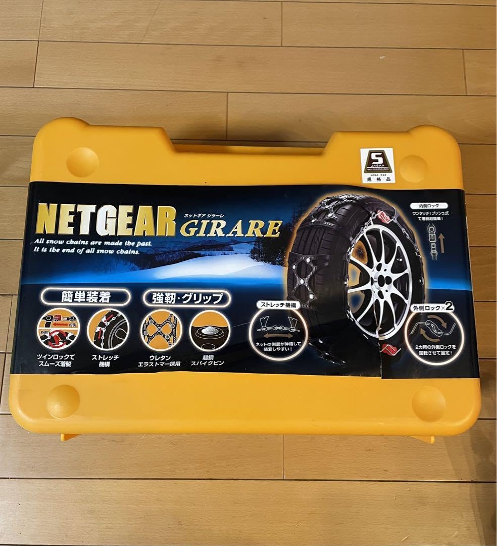 Amazon | タイヤチェーンNETGEAR GIRARE GN11 | タイヤチェーン | 車 