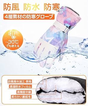 【未使用】暖房用手袋、電気自動車用暖房用手袋、暖房用タッチスクリーンスキー用手袋 JSEIAJB 冬用手袋男性女性暖かい手袋タッチスクリーンハイキングスキー