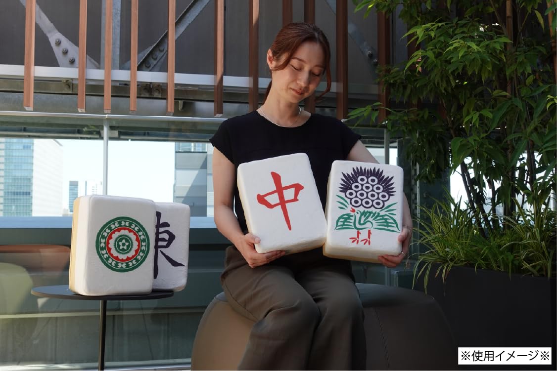 Amazon | (きゃらすて) 麻雀クッション 国士無双柄（東/南/西/北/白/發