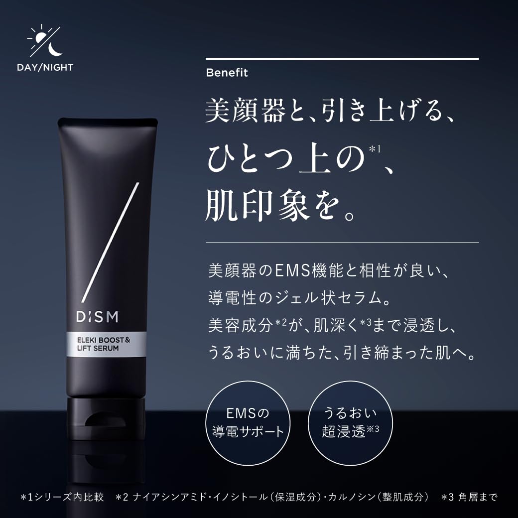Amazon.co.jp: 岩田剛典アンバサダー リフトアップ フェイス 美顔器