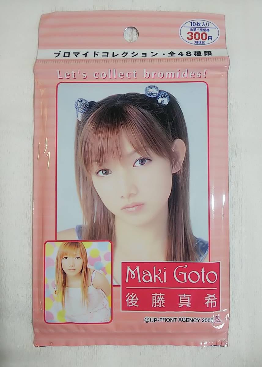 後藤真希 カード19枚 確認用 Amazon.co.jp: 【6枚セット⑤】後藤真希