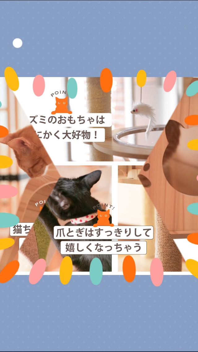 ねこ出品 Amazon | nekolista キャットタワー 木製 スリム ハイタイプ