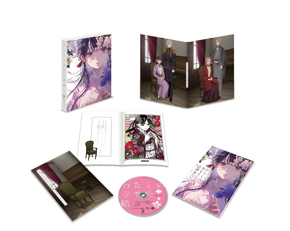 アニメ　わたしの幸せな結婚 第二期 第1巻　DVD DVD】TV わたしの幸せな結婚 第二期 第1巻 | アニメイト