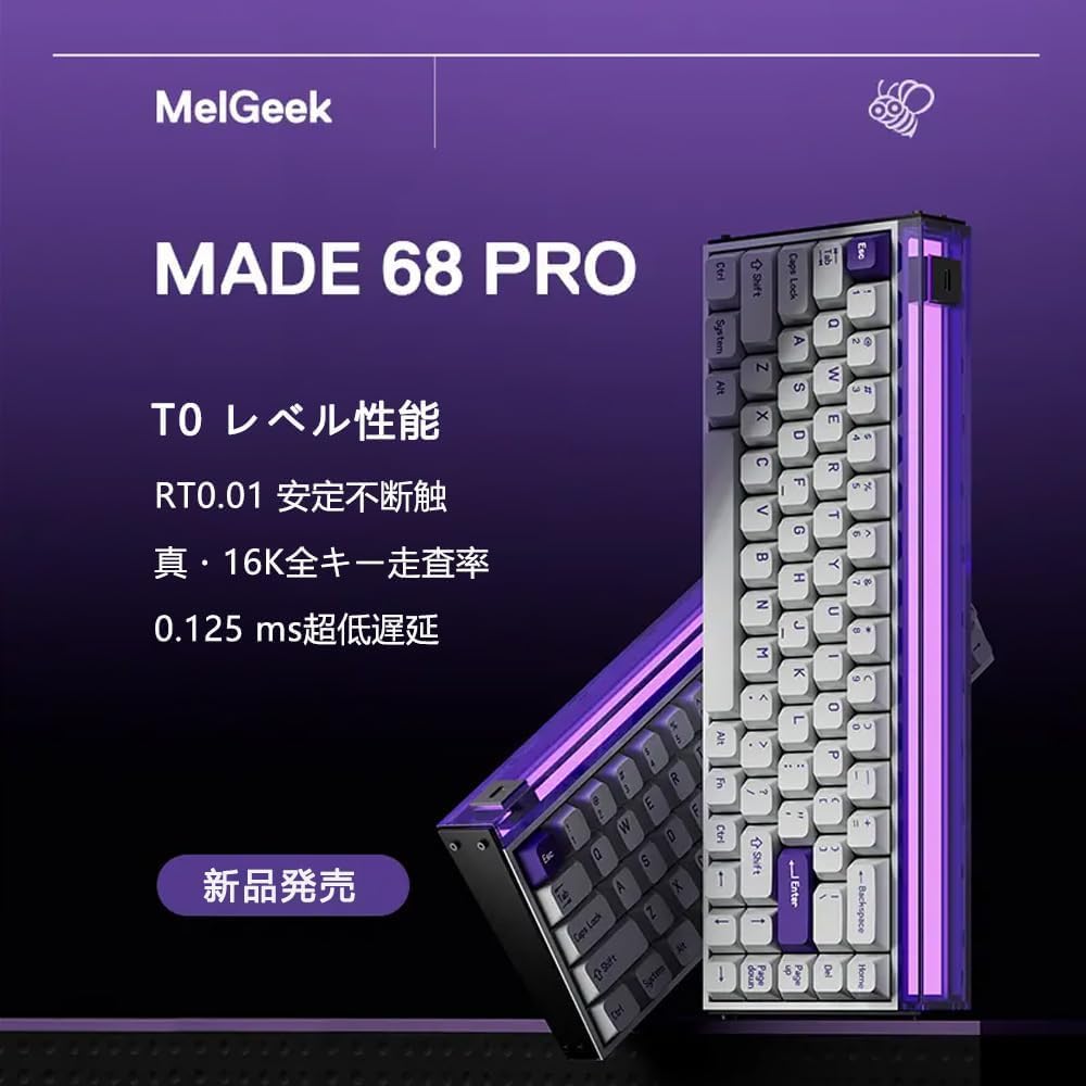 Amazon | 【国内正規品】MelGeek(メルギーク) MADE68 Pro 65% 英語配列 