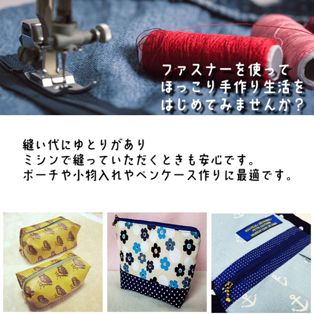 ハンドメイド　１０点　専用 Amazon.co.jp: クラフトパーツ屋 ファスナー 玉付き 20cm