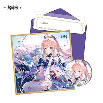 Amazon.co.jp: 原神 珊瑚宮心海 誕生祭グッズ 公式 生誕祭 命定