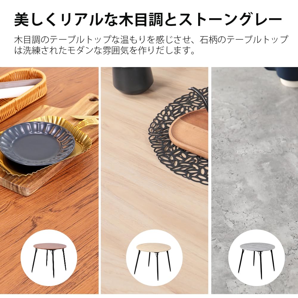 Amazon｜Mirai-Show ダイニングテーブルセット 2人用 北欧 3点セット