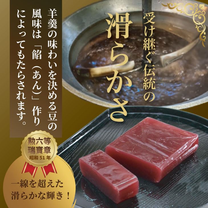 Amazon.co.jp: 岡本為吉本舗の小城羊羹セット 最も入手困難な 小城羊羹