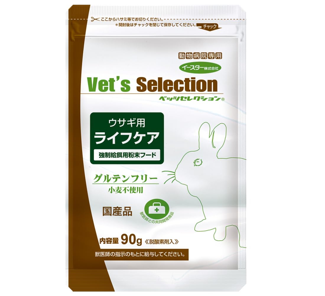 【ライフケア13袋】ベッツセレクション　ライフケア　ウサギ用　イースター Amazon | ベッツセレクション ウサギ用ライフケア | イースター