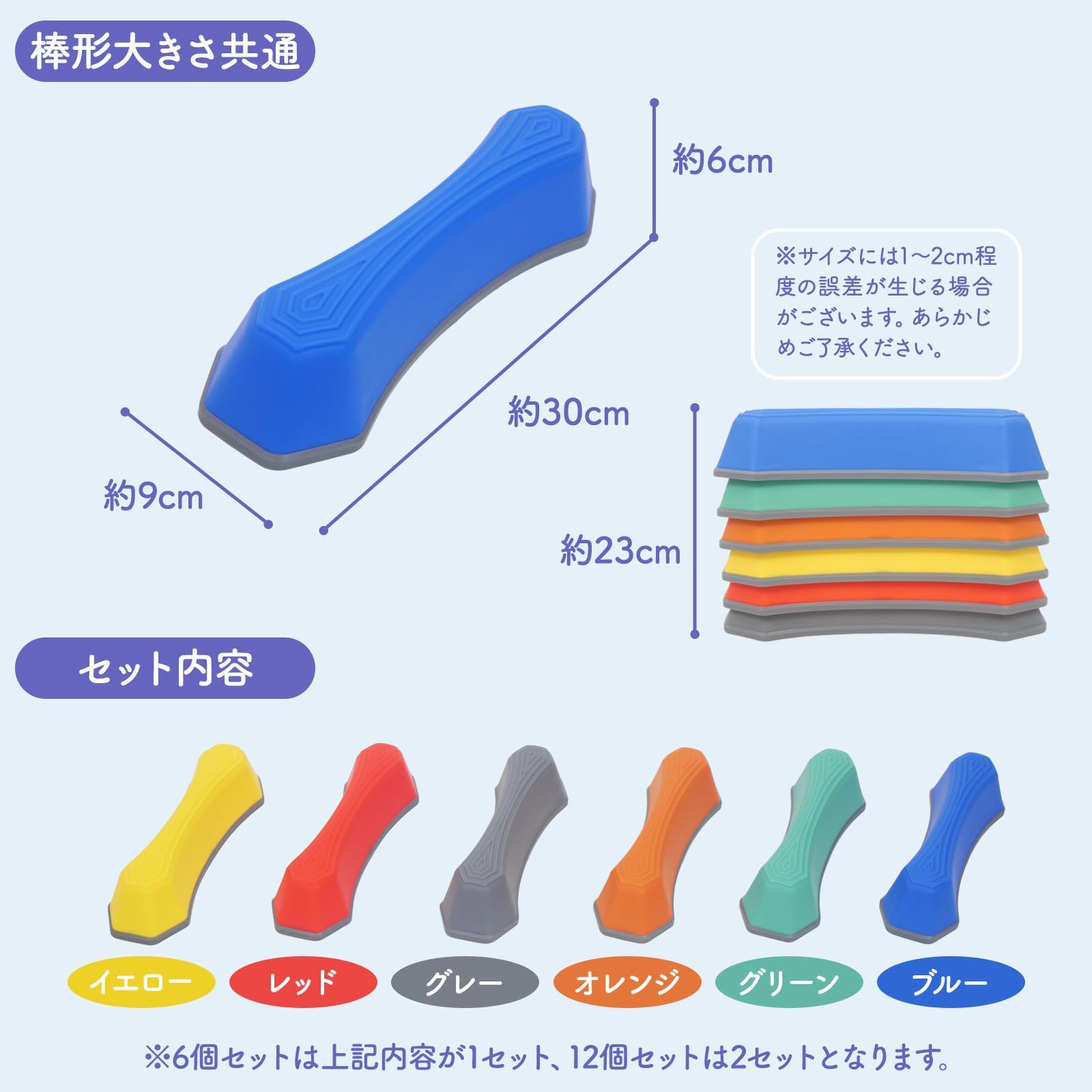 Amazon.co.jp: 匠plate バランスストーン バランスブロック 飛び石 体