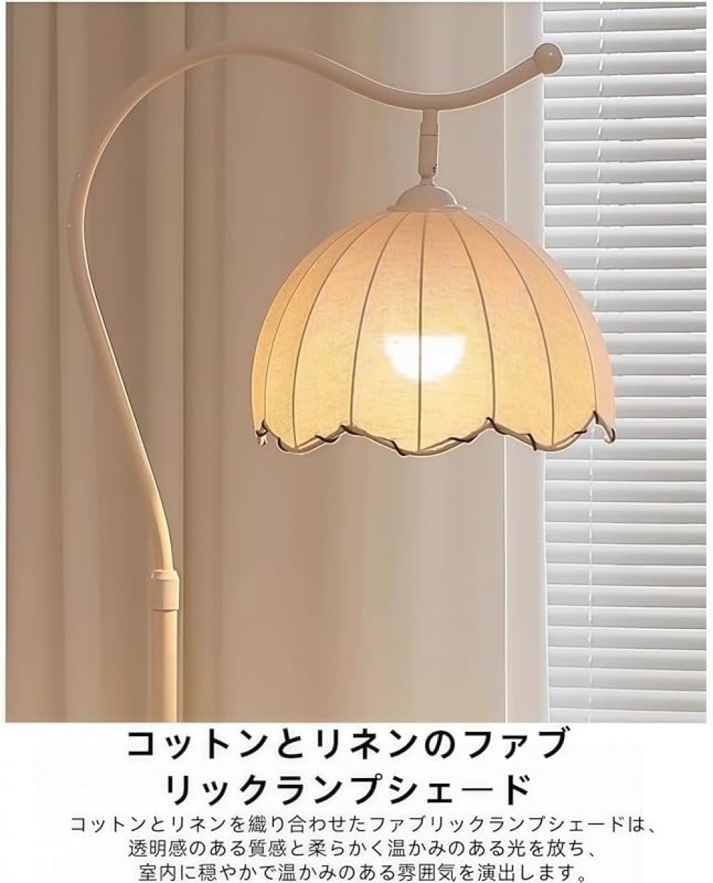 Amazon.co.jp : Qtxe フロアランプ おしゃれ クリーム風 間接照明 Amazon.co.jp : Qtxe フロアランプ おしゃれ クリーム風 間接照明