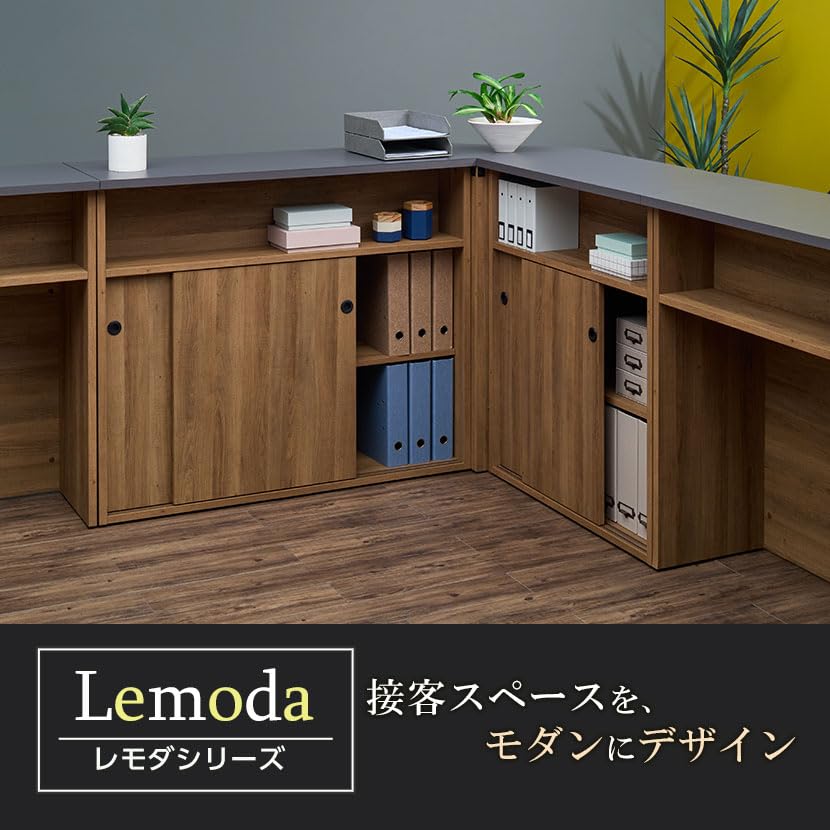 Amazon.co.jp: オフィスコム 法人様向け レモダ 木製ハイカウンター 引