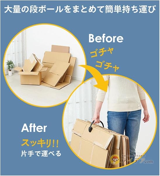 [コジット] 正規品 ダンボールのストック&ゴミ出し、これ一つで解決! 持ち運びできる段ボールストッカー - 3