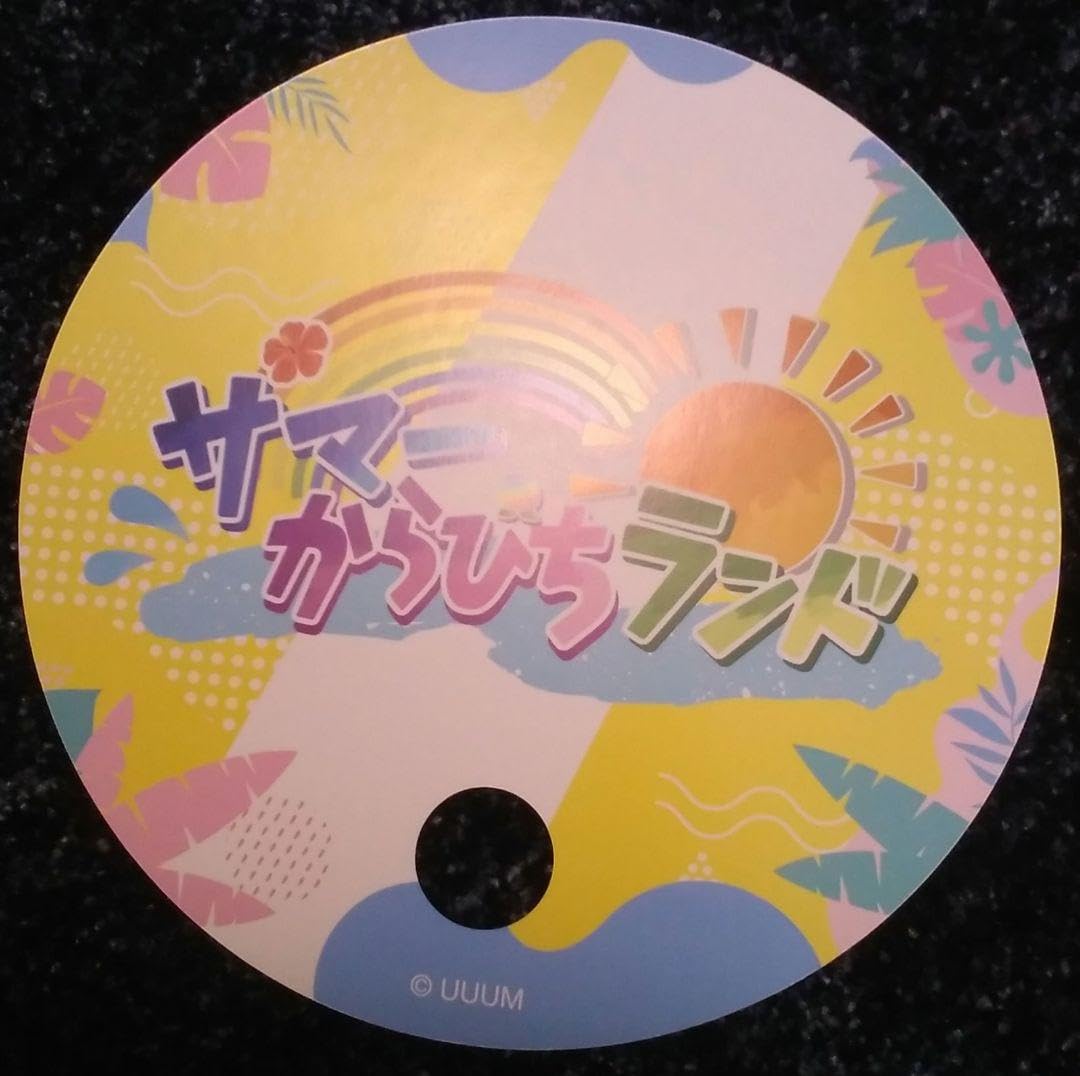 Amazon.co.jp: カラフルピーチ からぴち サマーランド バス