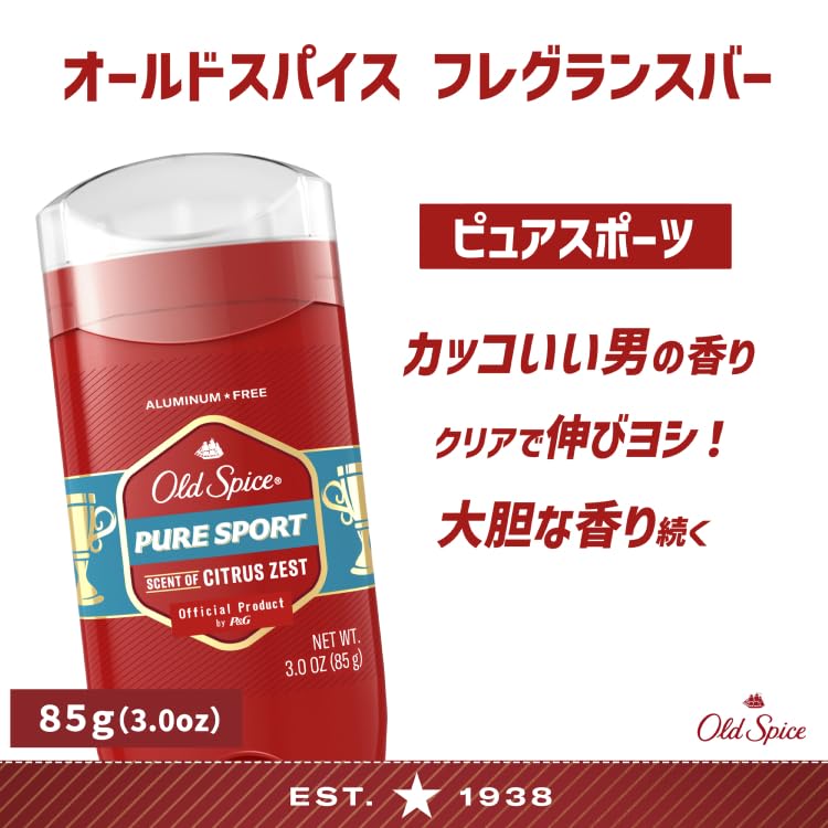 Amazon | 【正規輸入品】オールドスパイス フレグランスバー ピュア
