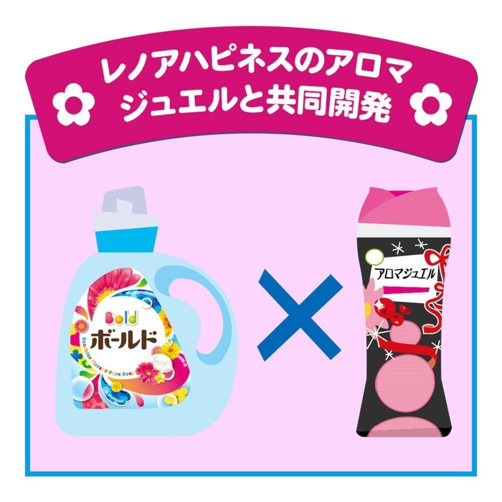 ボールド 濃密コンパクト ルビーフローラルの香り 3点 Amazon | ボールド 洗濯洗剤 液体 濃蜜コンパクト ルビーフローラルの