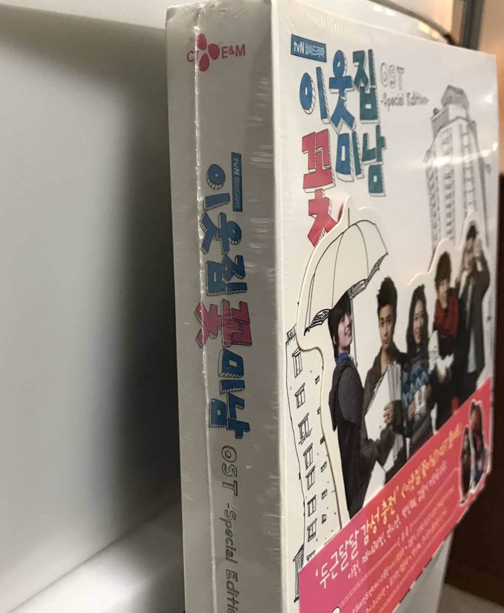 Amazon.co.jp: となりの美男 OST Special Edition 韓国ドラマ 未