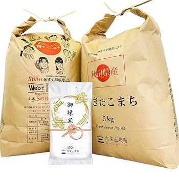 令和7年新米 茨城産あきたこまち 精米 10キロ　10キロ用米袋ハンドクラフト等 あきたこまち 新米 10kg 茨城県産あきたこまち お米 白米 10キロ