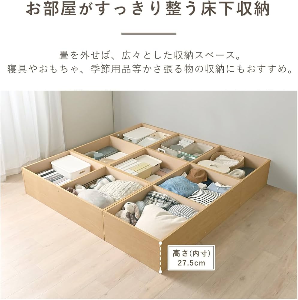【新品・送料無料】【日本製】ユニット畳セット（1畳タイプ4本+半畳タイプ1本） Amazon｜ユニット畳 高床式ユニット畳 畳収納ボックス 収納 天然い草 1