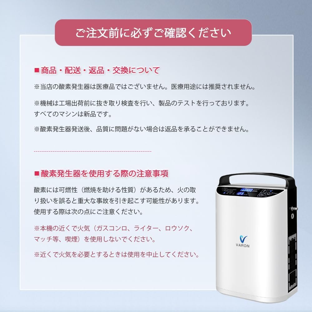 Amazon.co.jp: ポータブル酸素 発生器 パルス式酸素吸入器 高級分子篩