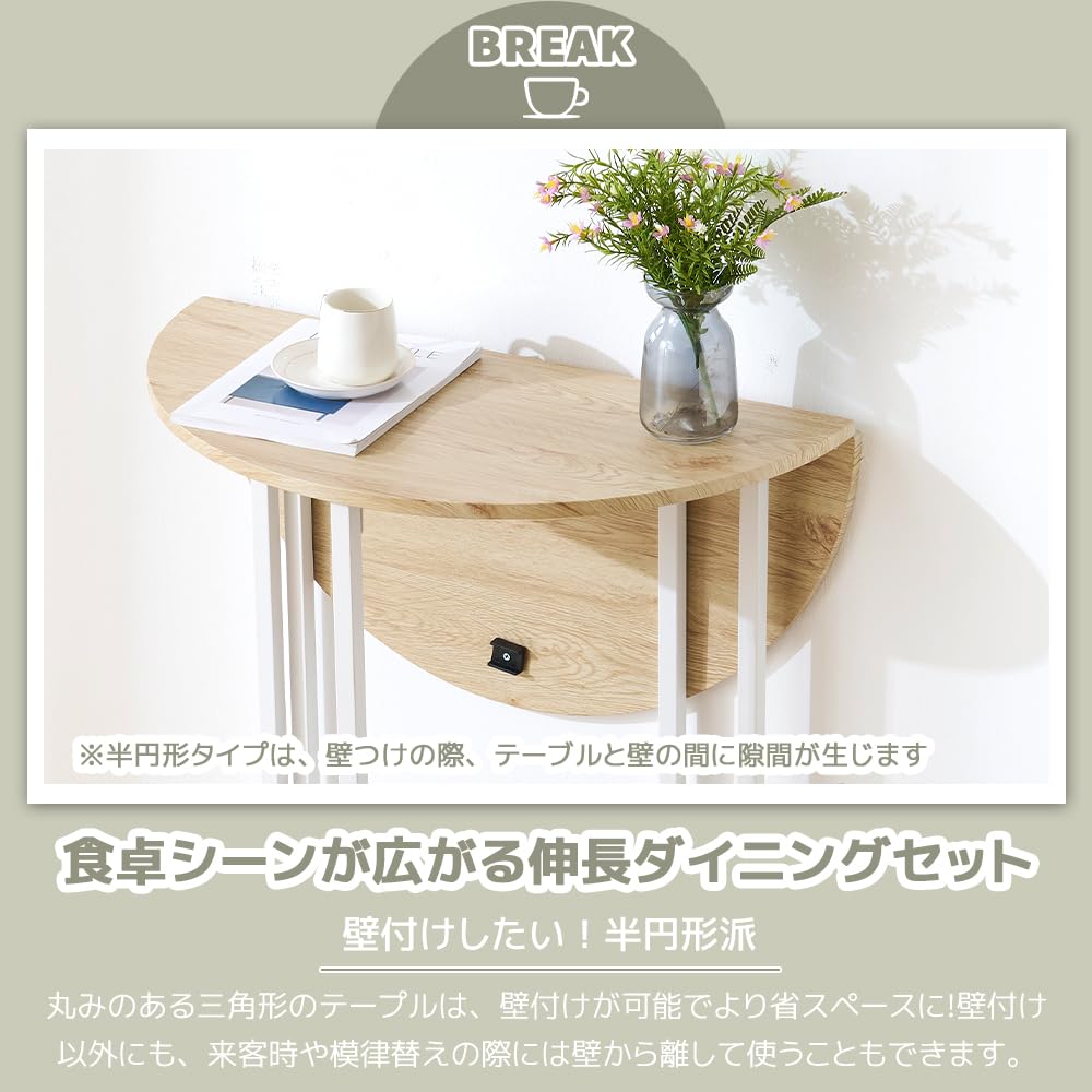 オーエスジェイ(OSJ) ダイニングセット 2人用 3点セット 折りたたみテーブ Amazon｜オーエスジェイ(OSJ) ダイニングセット 2人用 3点セット