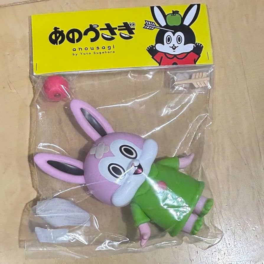 Amazon.co.jp: ソフビ あのうさぎ anousagi すがはらゆうた popbox Amazon.co.jp: ソフビ あのうさぎ anousagi すがはらゆうた popbox