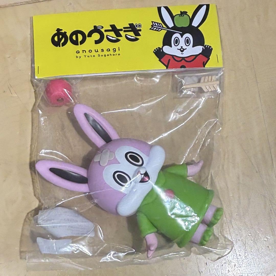 ソフビ あのうさぎ popbox限定カラー anousagi すがはらゆうた Amazon.co.jp: ソフビ あのうさぎ anousagi すがはらゆうた popbox