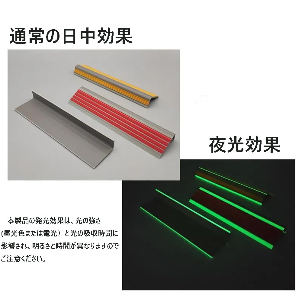 L型 階段マット 滑り止めテープ 幅5cm 幅2.5cm 10m 黄色グレー L型 階段マット 滑り止めテープ 幅5cm 幅2.5cm 10m 黄色グレー