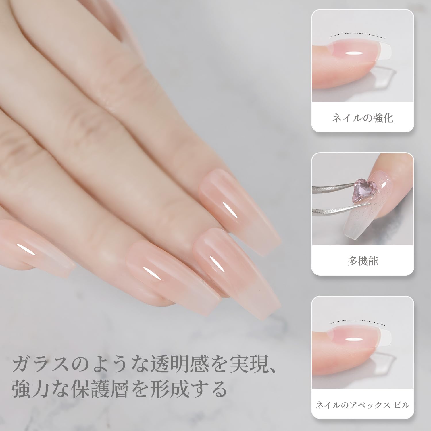 Amazon | Coikaze 10in1クリアジェル HEMAフリー ベースジェル 低硬化