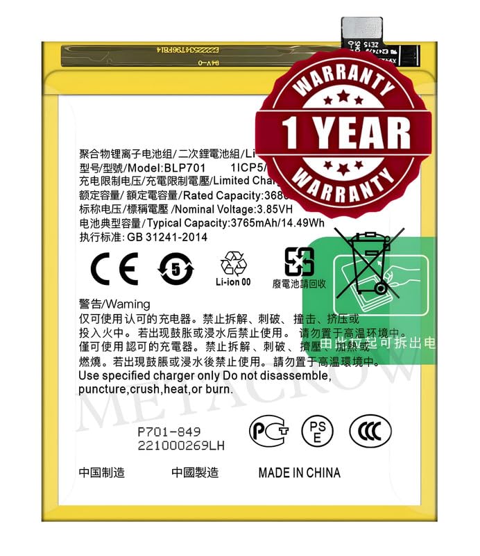 Image of Original BLP701 Battery Compatible for Oppo Reno (CPH1917, PCAM00, PCAT00) - (3765mAh) - 1 Year Warranty JK1