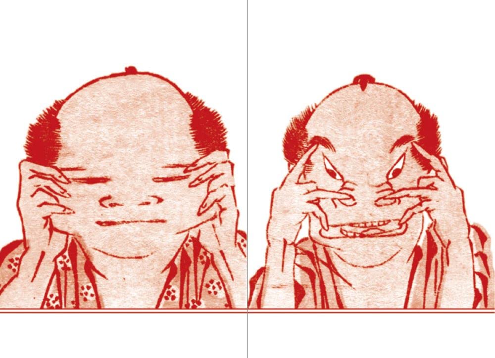 Hokusai Manga /JAPONAIS/ANGLAIS