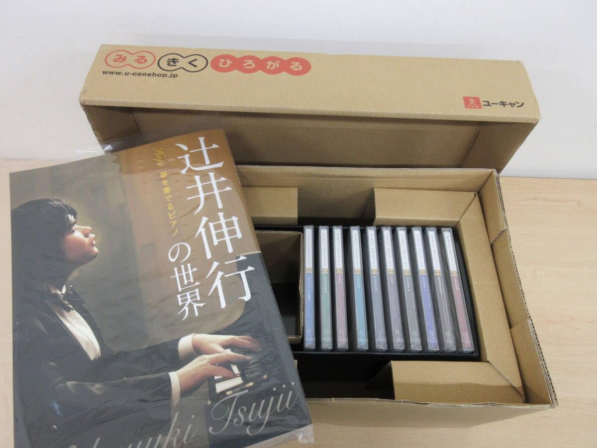 Amazon.co.jp: A676 未開封 ユーキャン 辻井伸行の世界 CD全10巻