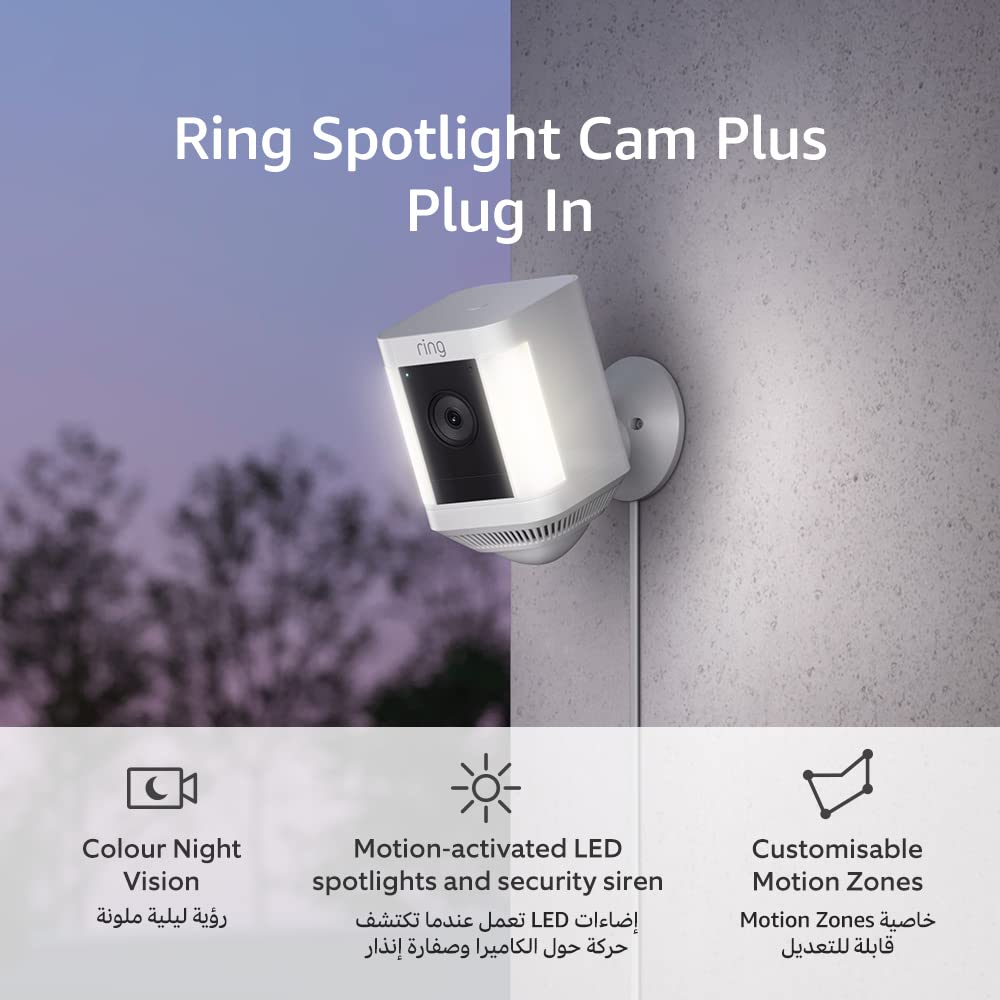 Spotlight Cam Plus Plug-In by Amazon| Outdoor Security Camera 1080p HD Video, Two-Way Talk, Night Vision, LED Spotlights, Siren, alternative to CCTV system, 30-day free trial of Ring Home