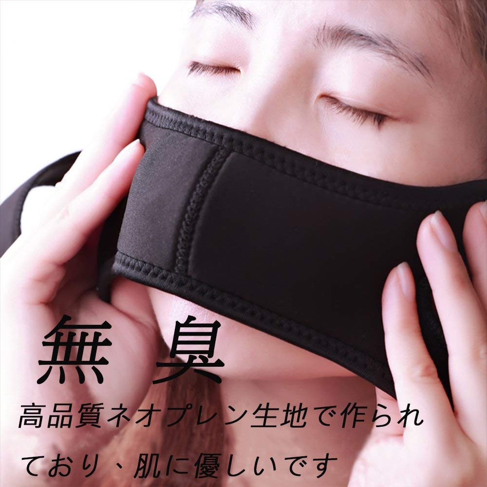 Amazon.co.jp: ASXMYAQ いびき防止グッズ 顎固定サポーター 小顔ベルト