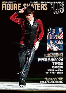 フィギュア・スケーターズ・プラス12 FIGURE SKATERS PLUS12 2024年 06 月号 [雑誌]: インロック 増刊