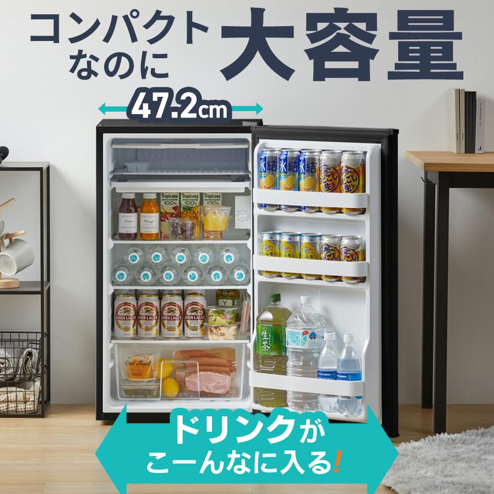 Amazon.co.jp: 【コンパクトなのに大容量】アイリスオーヤマ 冷蔵庫