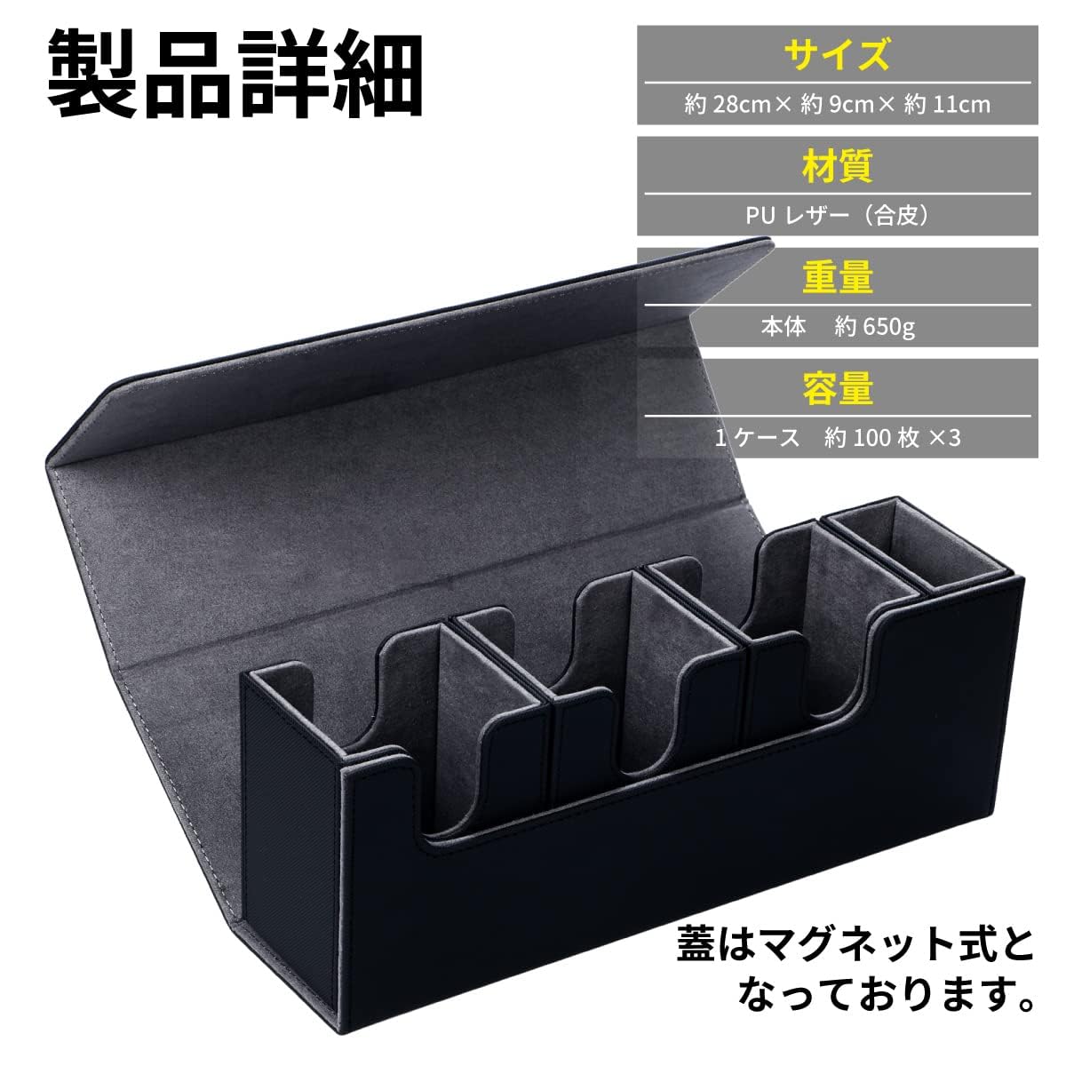 Amazon.co.jp: トレカ天国 デッキケース カードケース 3分割 可能