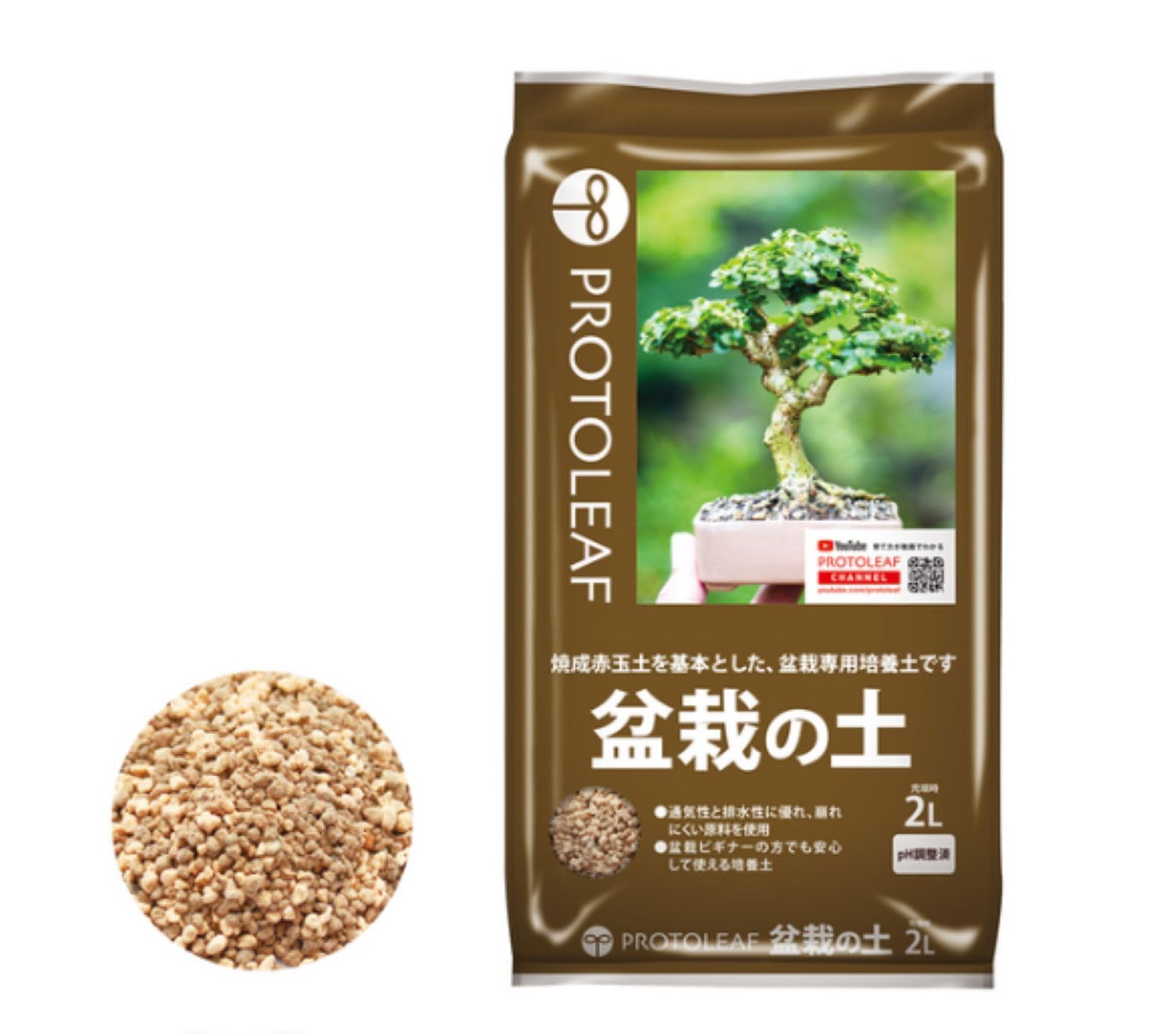 Amazon.co.jp: プロトリーフ 盆栽の土 2L : DIY・工具・ガーデン