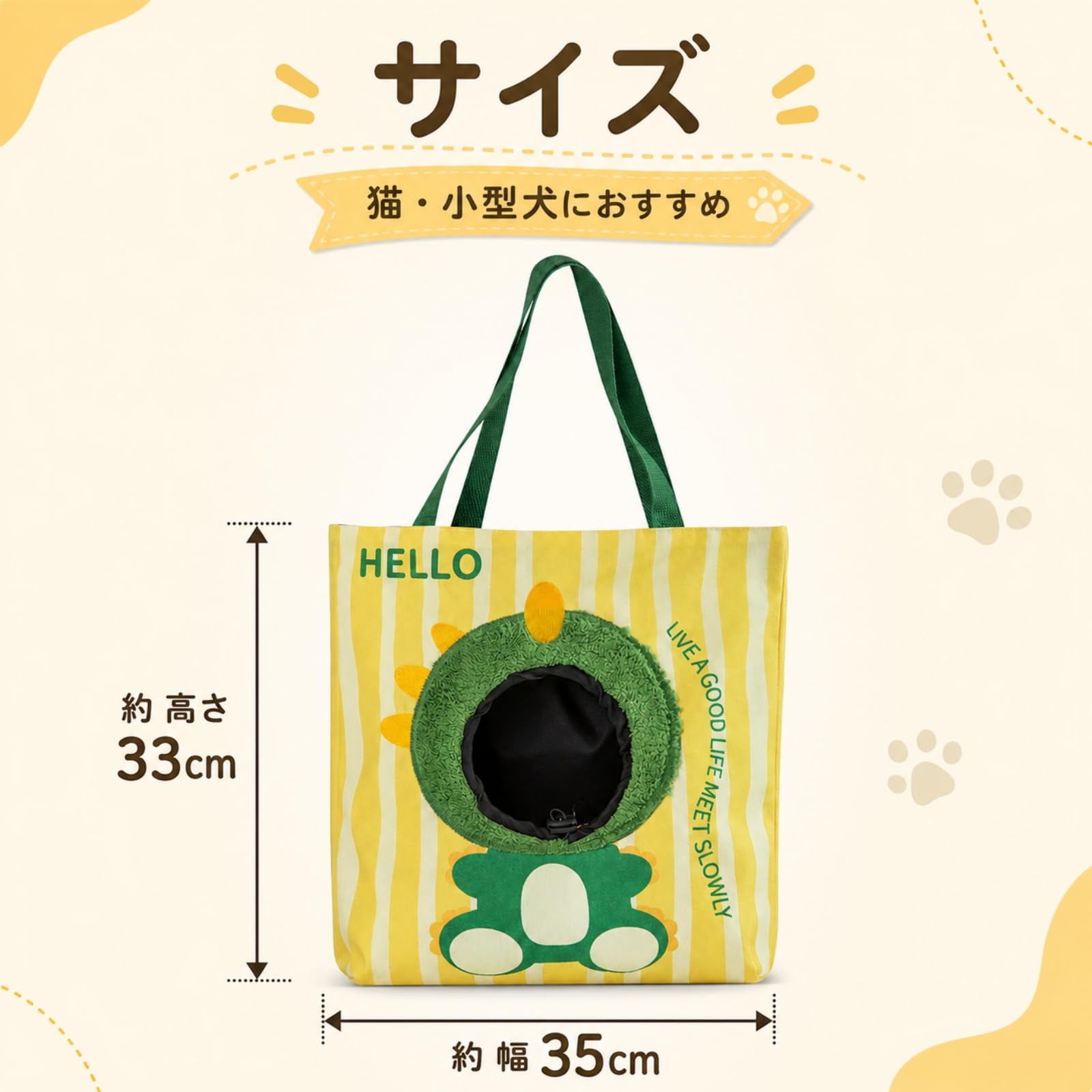 小型犬 ペット キャリー 小動物 犬用品 Pecute猫キャリーバッグ手提げ