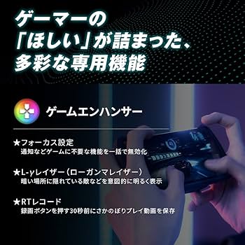 Amazon | ソニー Xperia1IV ブラック Gaming Edition SIM