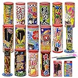 花火セット 打ち上げ花火セット 花火屋さんと選んだ18個 線香花火・点火用線香付き