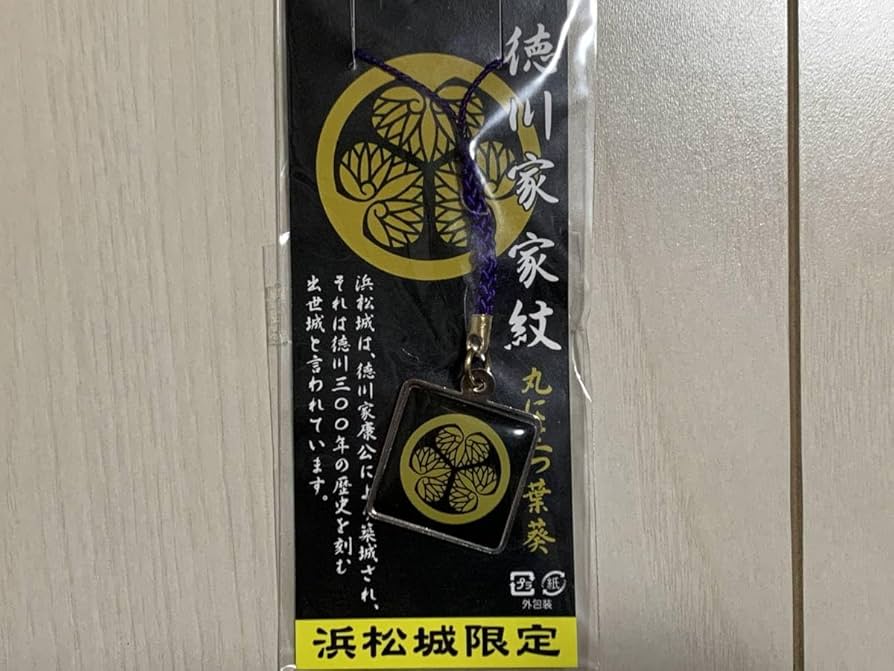 【レア】てまねきニャースの根付き　青　ニャース　ストラップ　土鈴　陶磁 トリックスター / Ninja 1000SX（23-24）政府認証フル